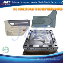 high quality made in china precision auto door handle mould